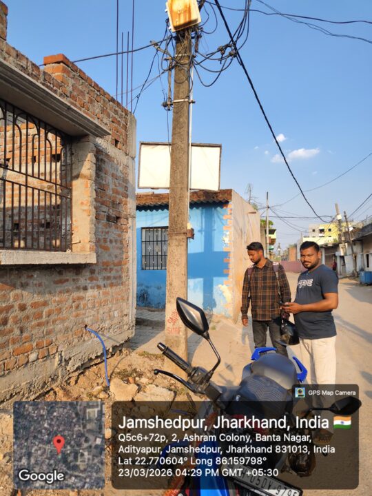 आदित्यपुर में जर्जर बिजली पोल बदलने की पहल, शिकायत पर JBVNL ने लिया त्वरित संज्ञान 1001111230