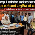 adityapur news 300kb