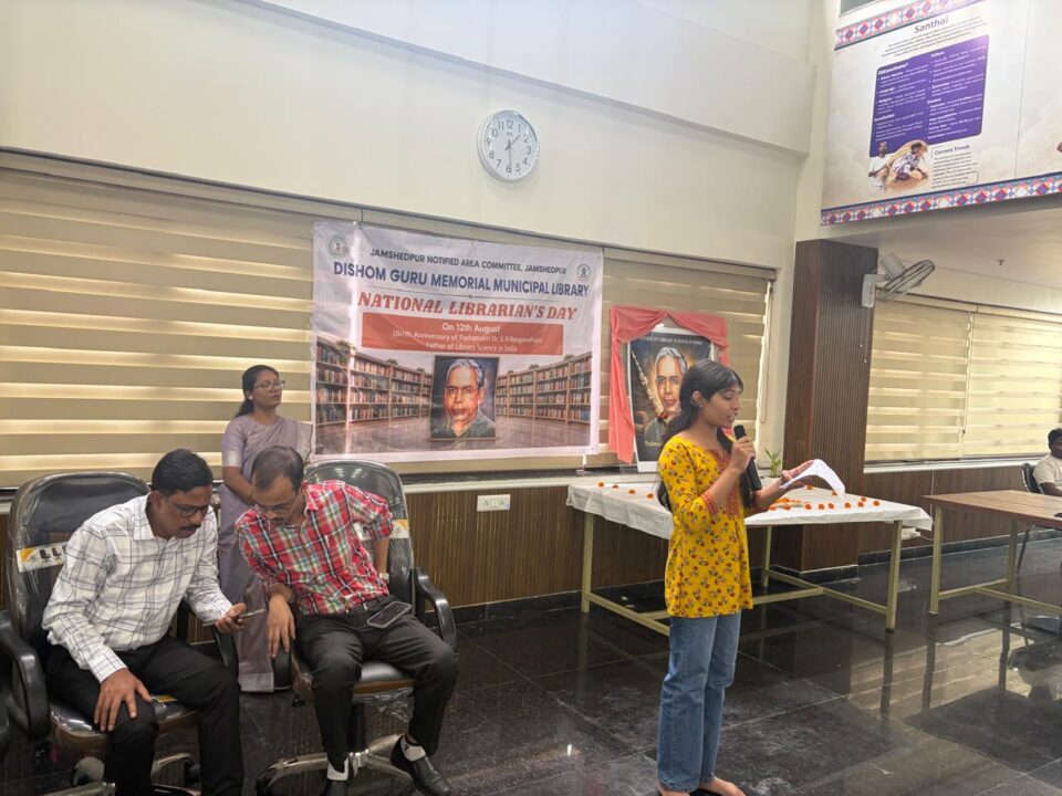 National Librarian Day Ceremony at Dishom Guru Memorial Library img 20260812 wa0016